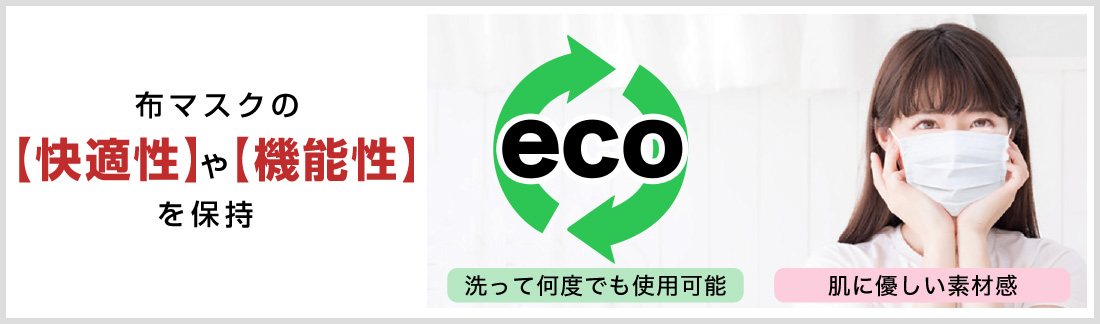 第三のマスク