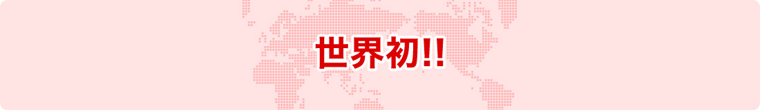 第三のマスク