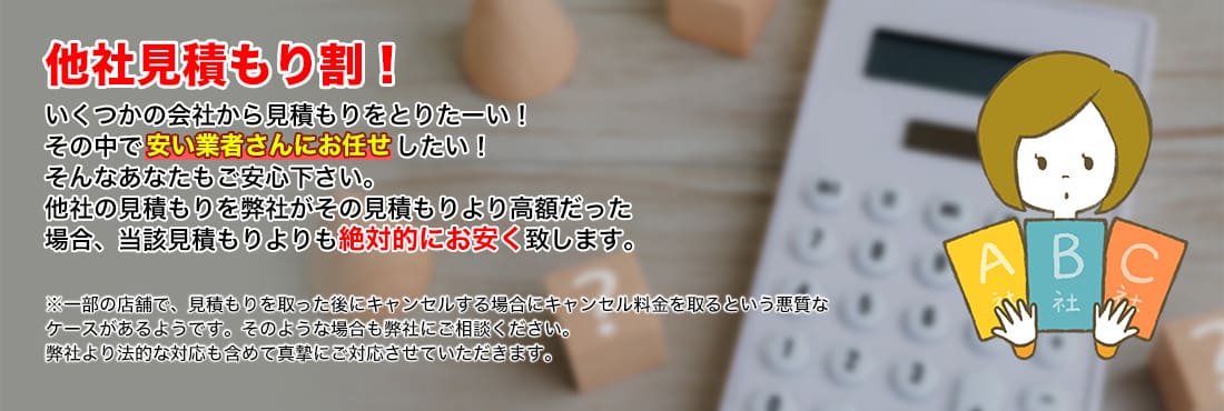 クラスTシャツ最安値級!!