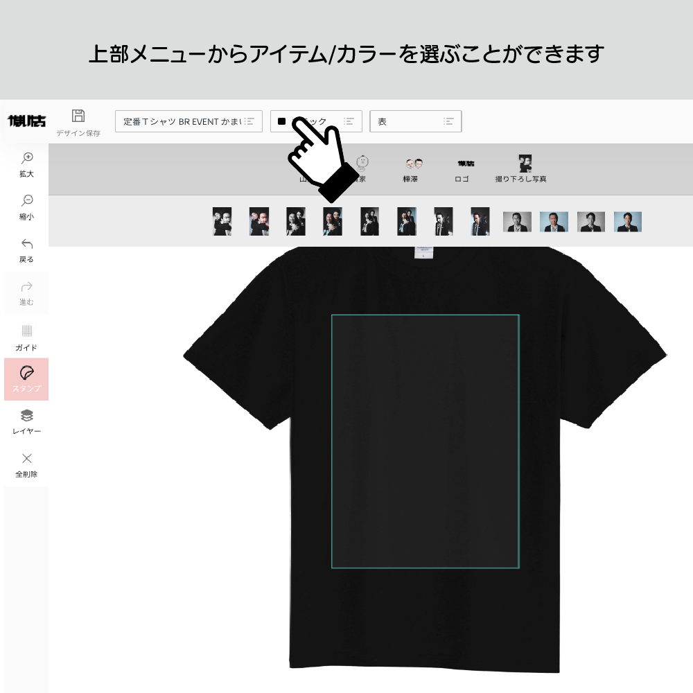 かまいたち 単独ライブ Tシャツ 祝・結成20周年 かまいたち単独ライブ in 日本武道館 「DESIRE