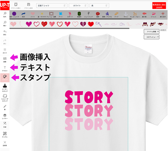 クロちゃん