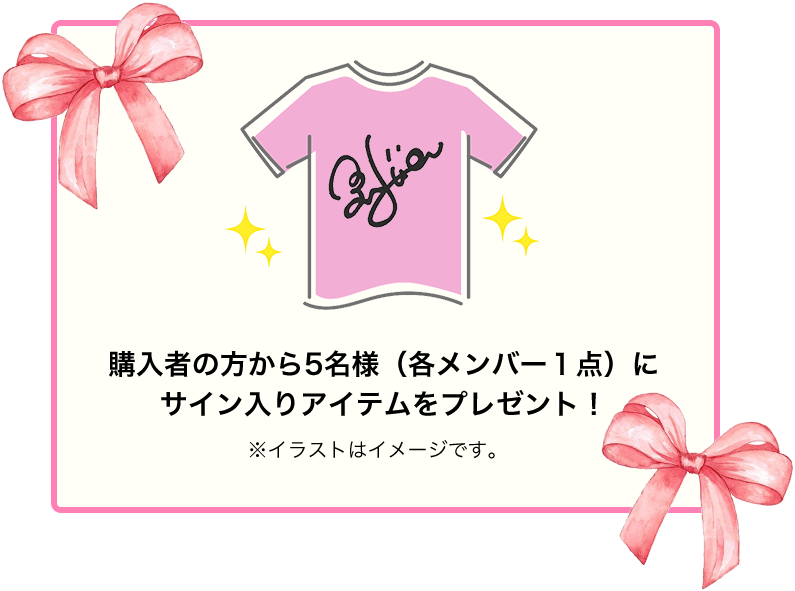 ニコニコ Stage ゆるふわ最強決定戦 ーあなたの応援で推しをラジオcmデビューさせよう ー