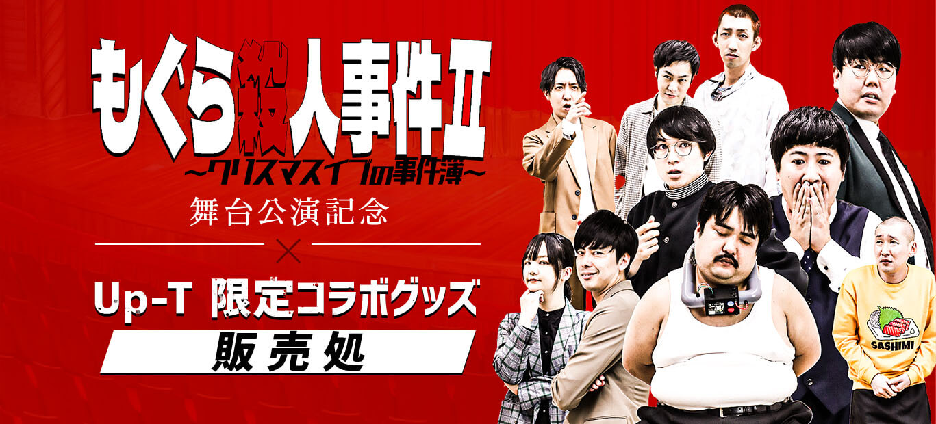 main-banner