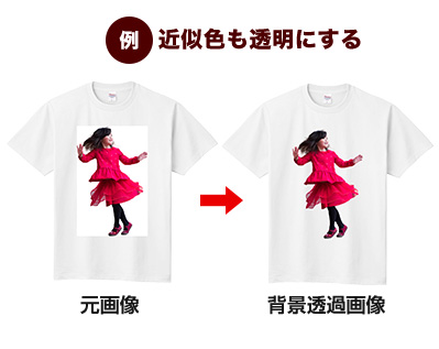 プロにお任せ!