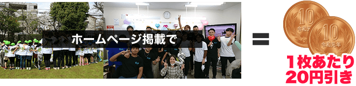 クラスTシャツ最安値級!!