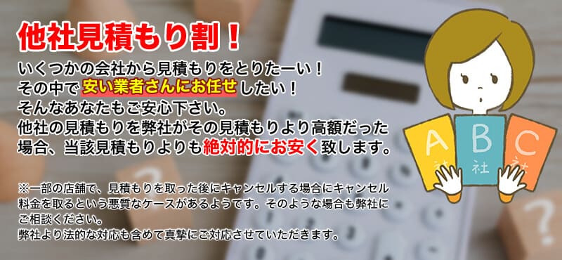 クラスTシャツ最安値級!!