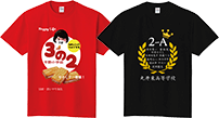 クラスTシャツ最安値級!!