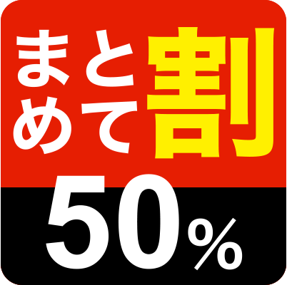 img-sale
