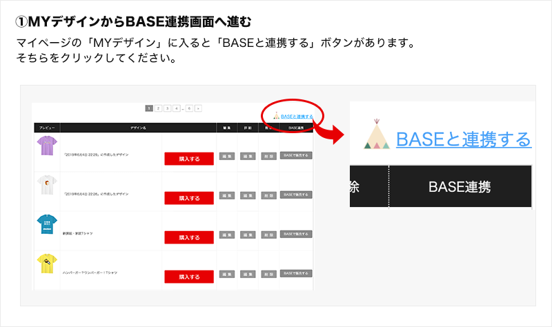 base-1