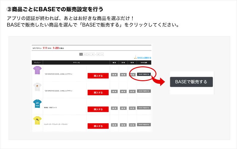 base-3
