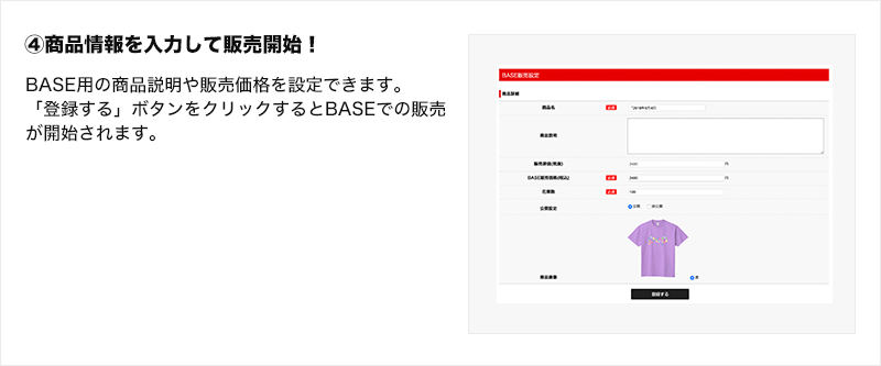 base-4
